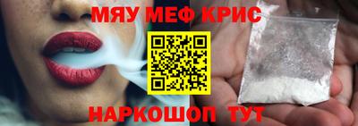 гашик Анапа