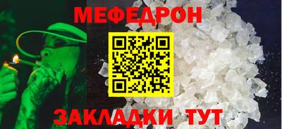 гашик Анапа