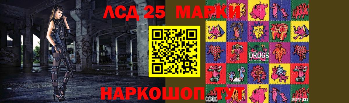 Лсд 25 экстази ecstasy  ЛСД экстази ecstasy  Вход с VPN  Бузулук 