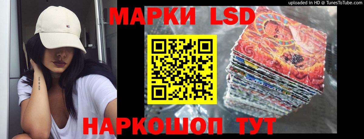 Лсд 25 экстази ecstasy Бузулук
