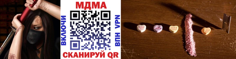 MDMA Molly  Бузулук 