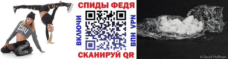 Метамфетамин винт  Бузулук 