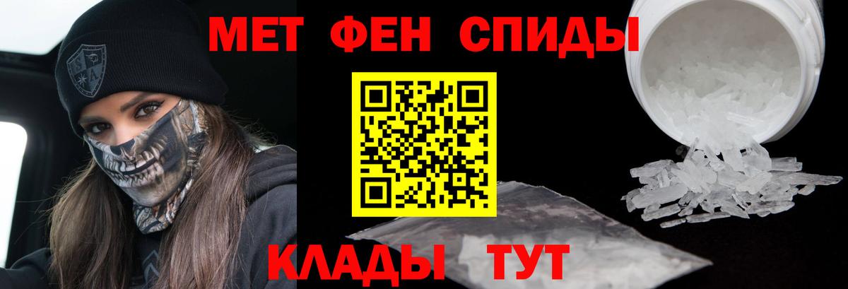 Первитин витя Бузулук