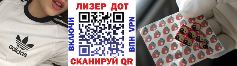 Марки NBOMe 1,8мг  Бузулук 