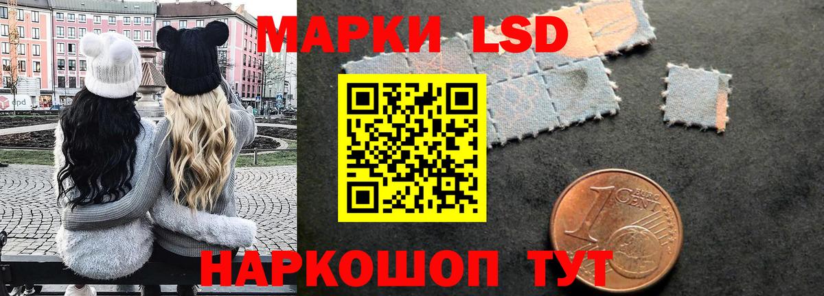Марки NBOMe 1,5мг Бузулук