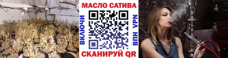 Дистиллят ТГК гашишное масло  Бузулук 