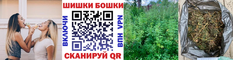 Бошки марихуана семена Бузулук