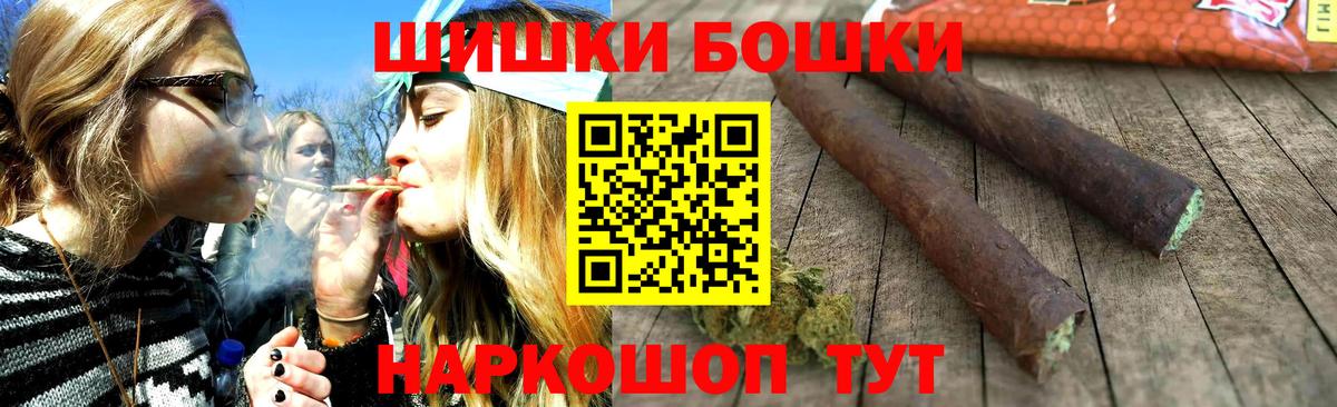 Конопля конопля Бузулук